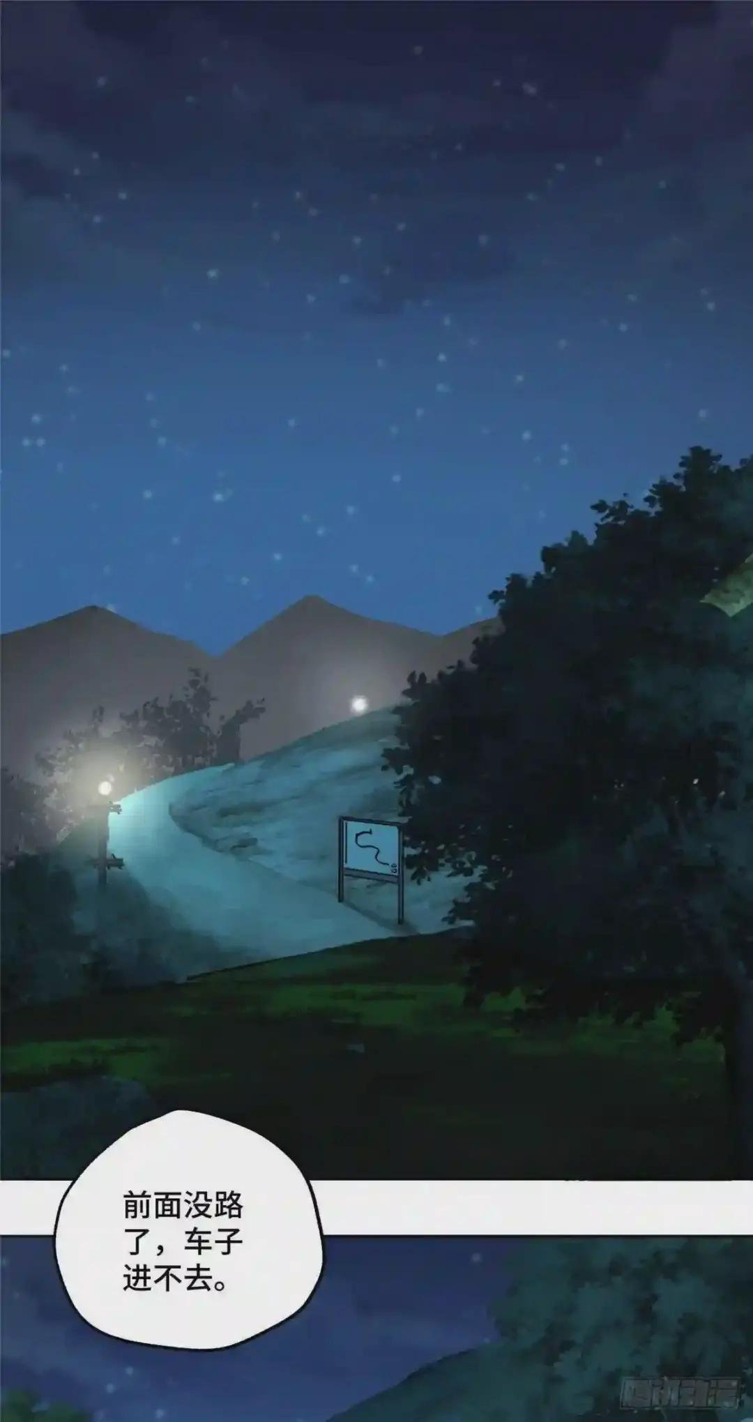 10 夜枭小队