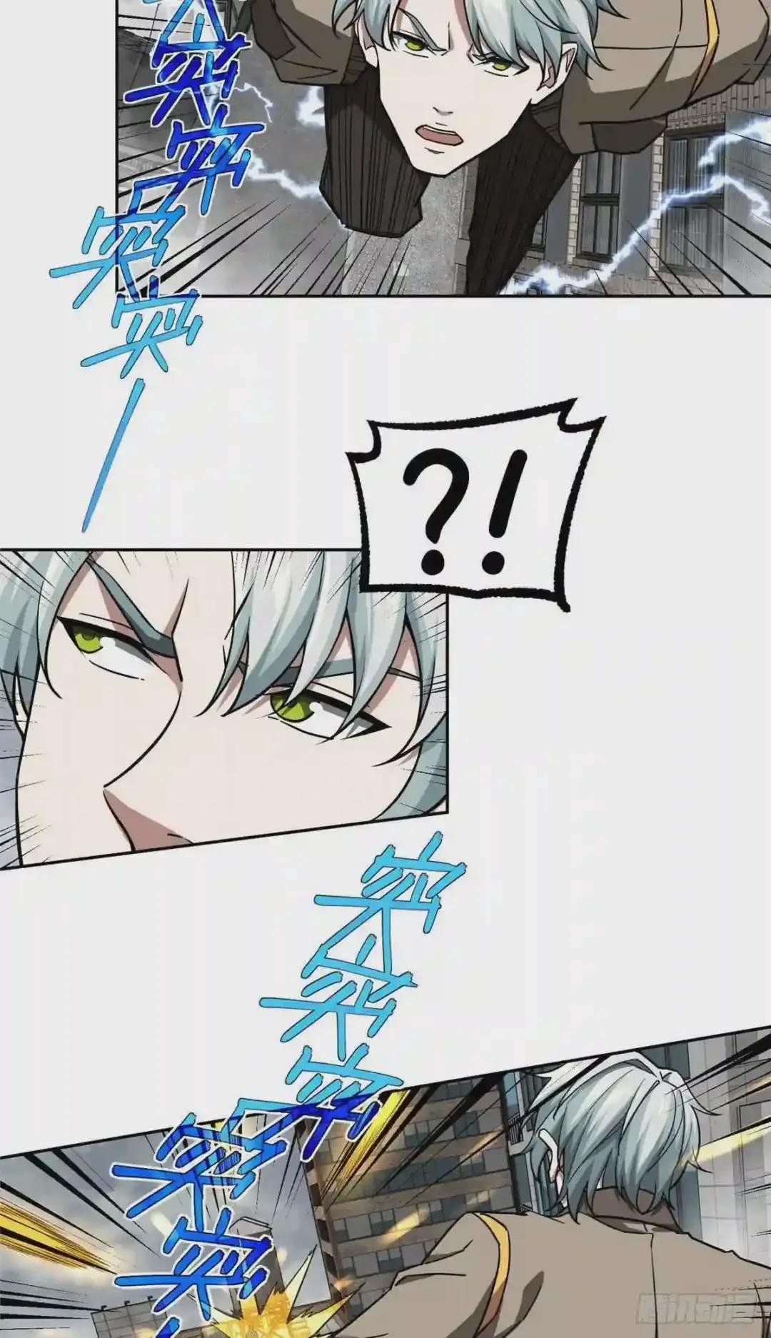117 枪炮师麦格