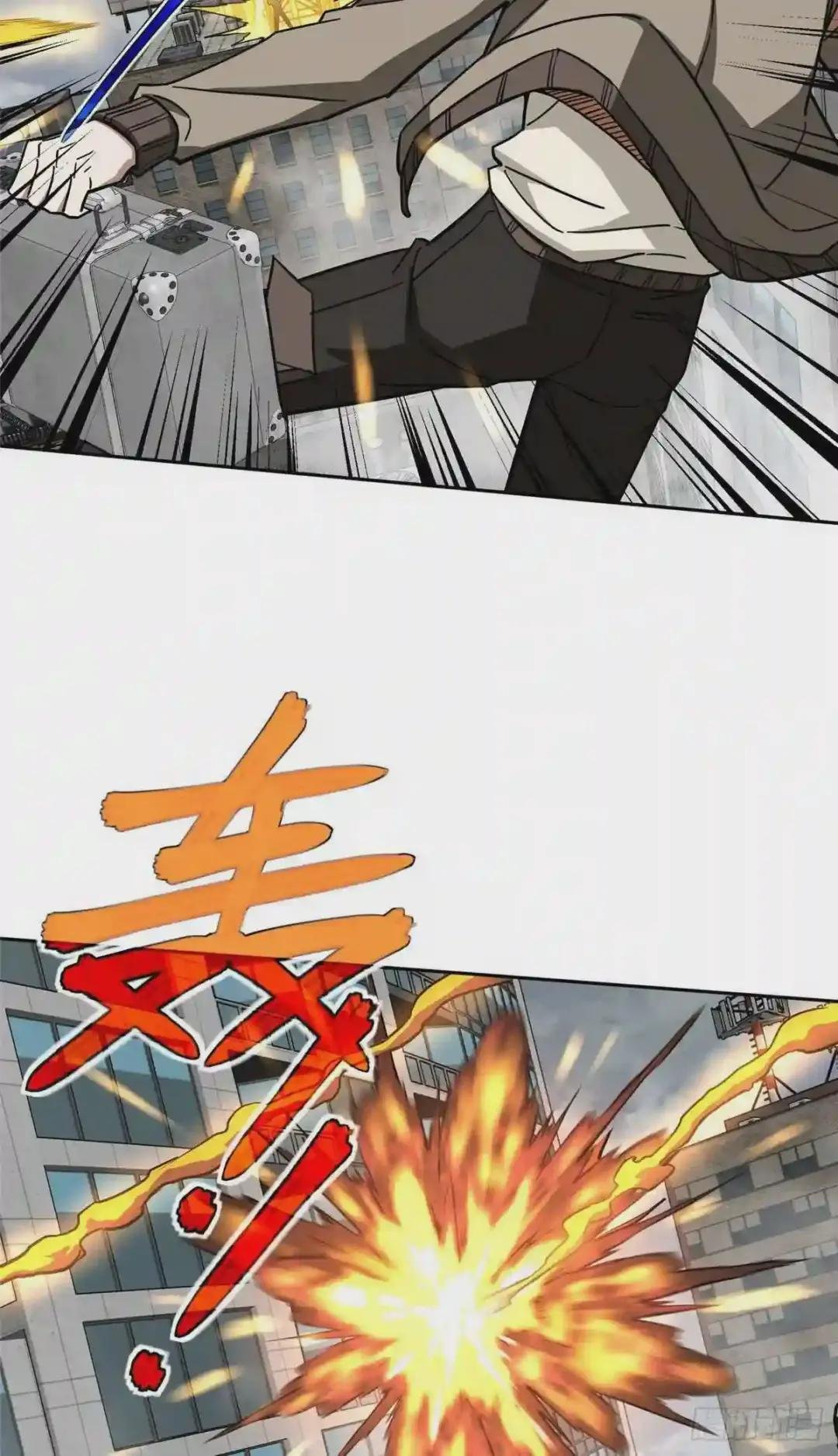 117 枪炮师麦格