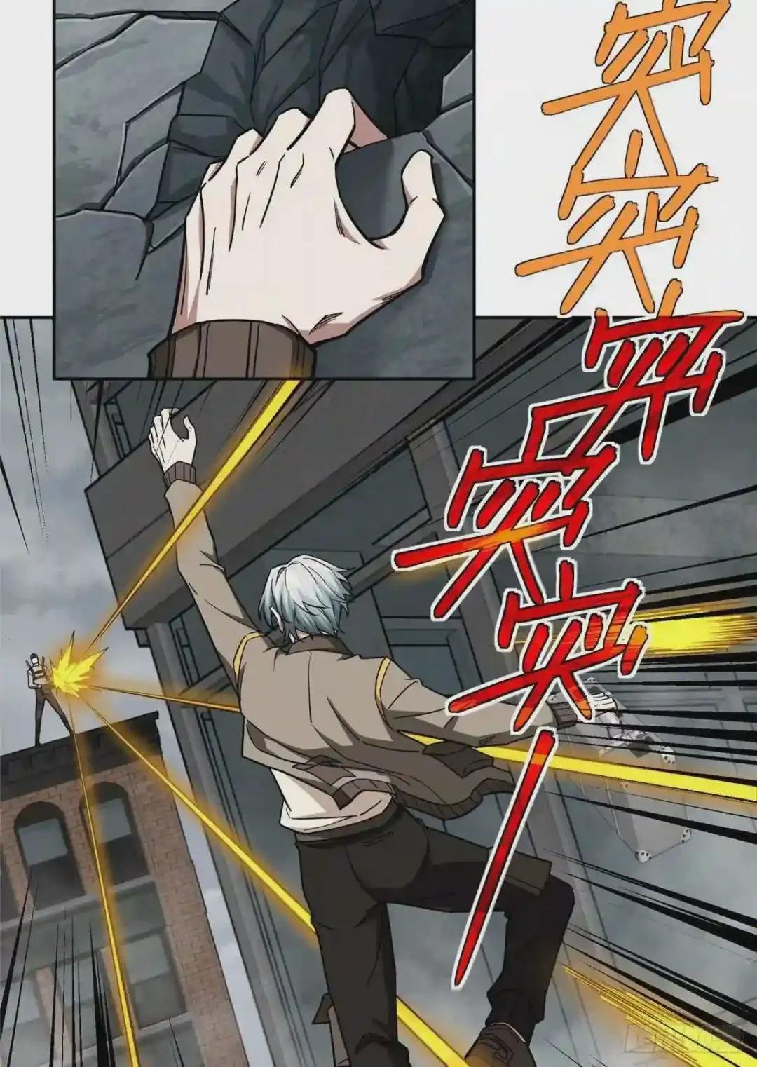 117 枪炮师麦格