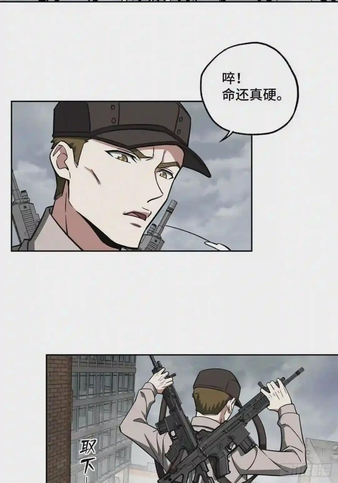 117 枪炮师麦格