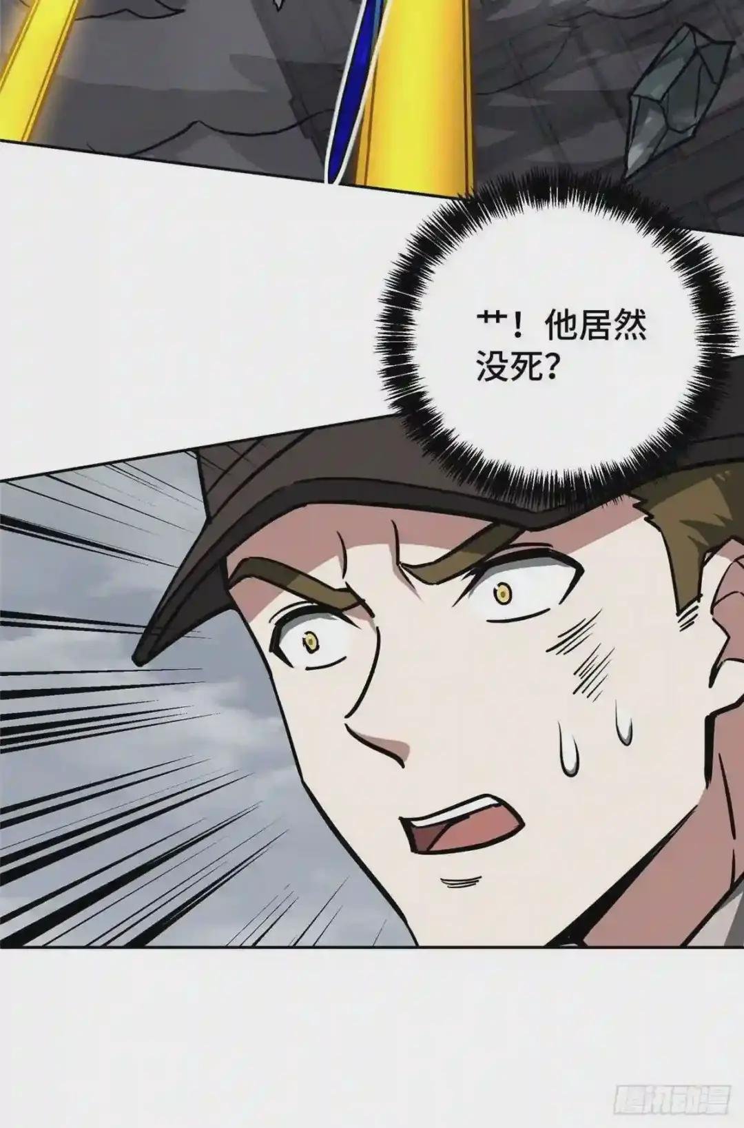 117 枪炮师麦格