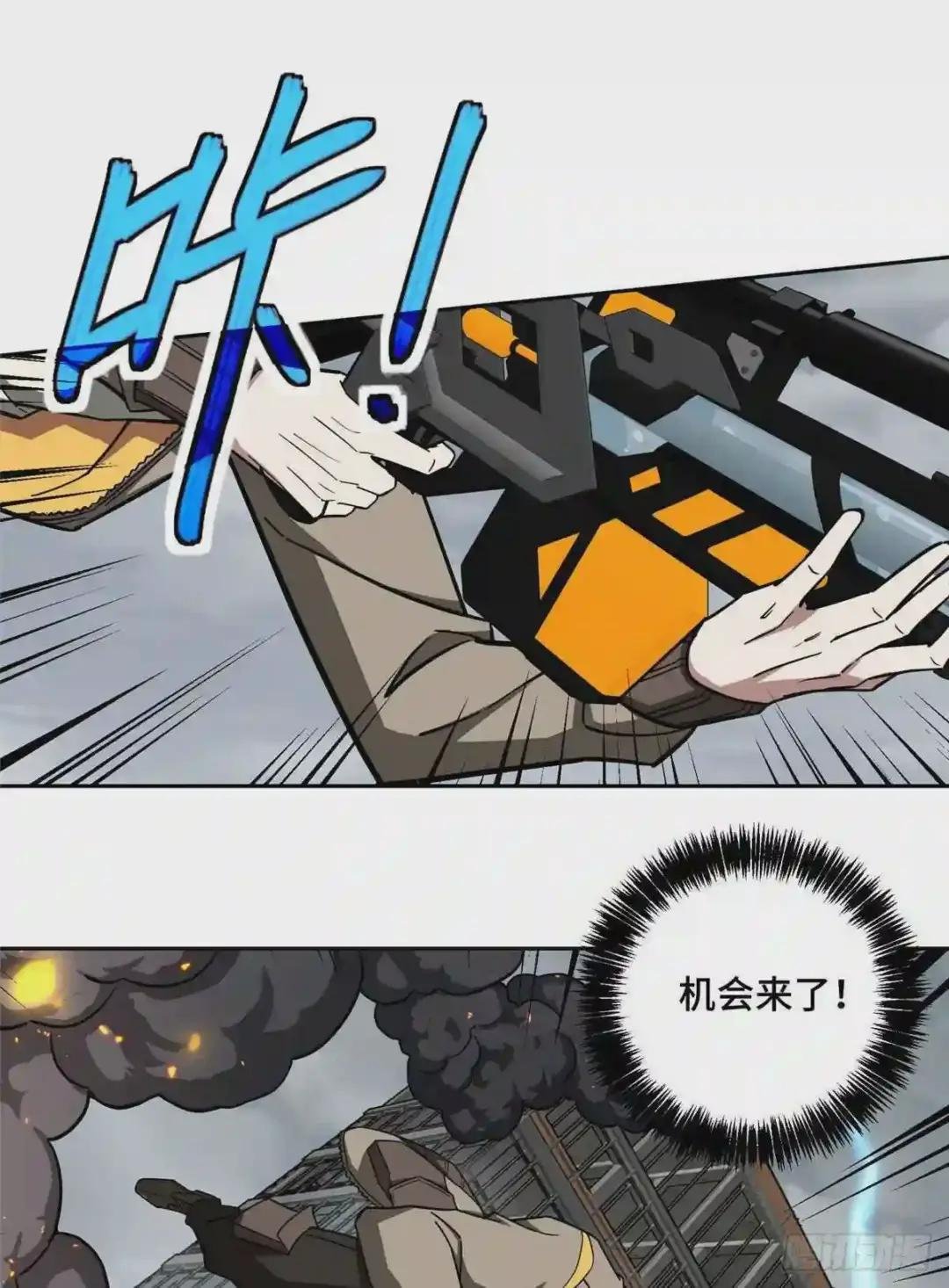 117 枪炮师麦格