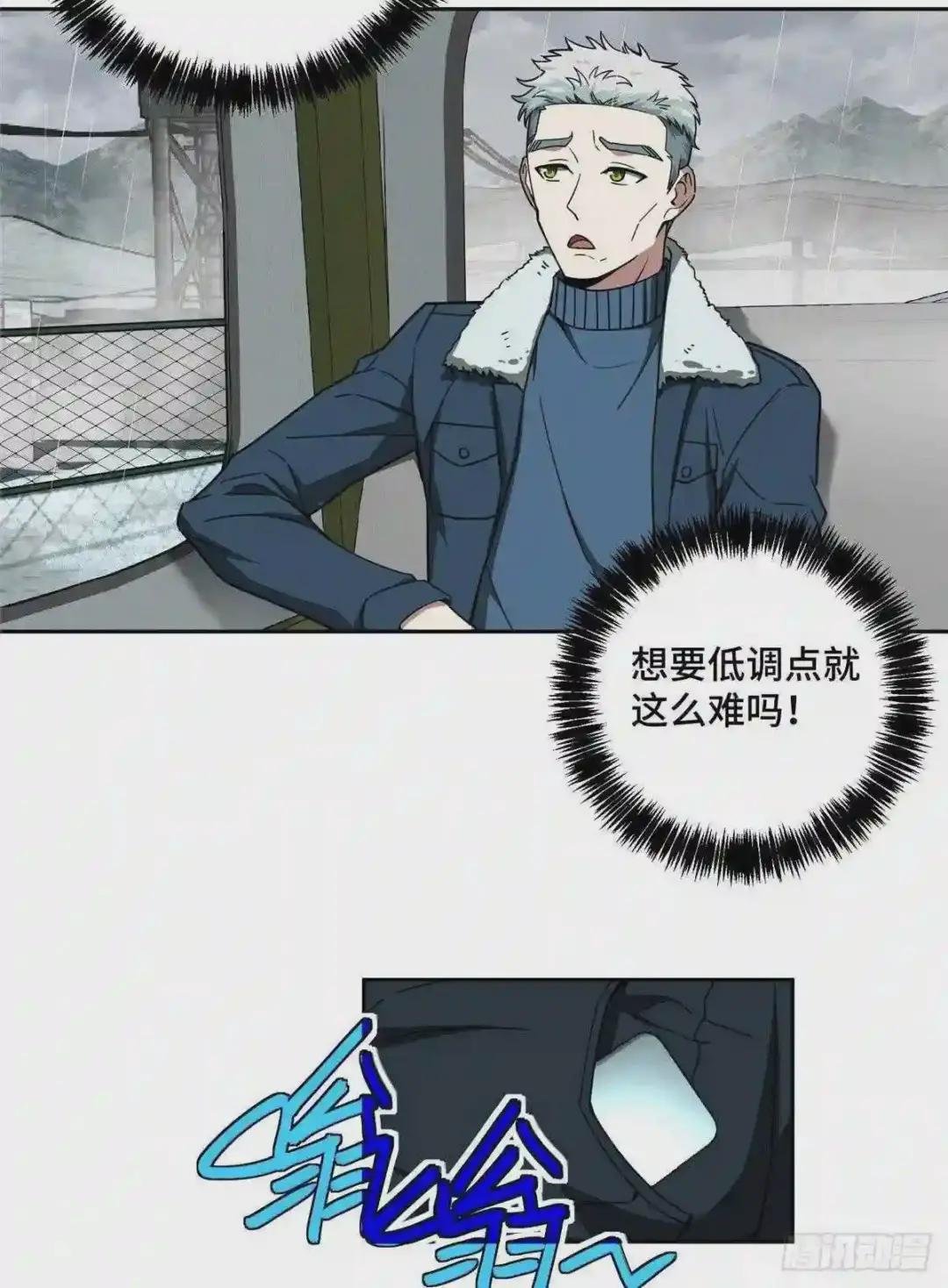 118 轻装机甲—蝰蛇