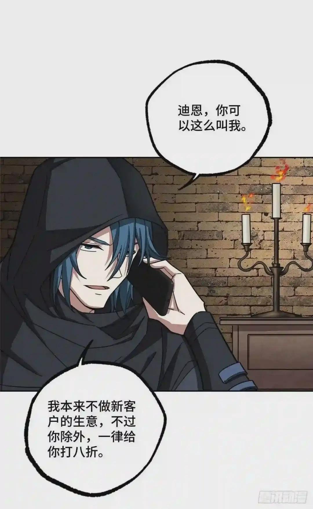 118 轻装机甲—蝰蛇