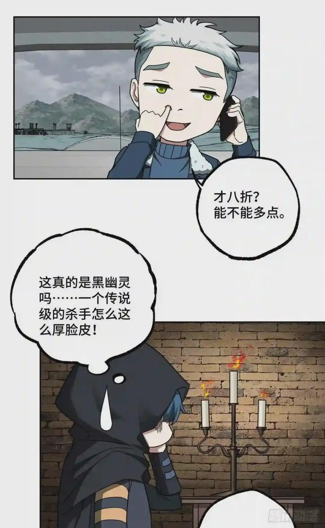 118 轻装机甲—蝰蛇