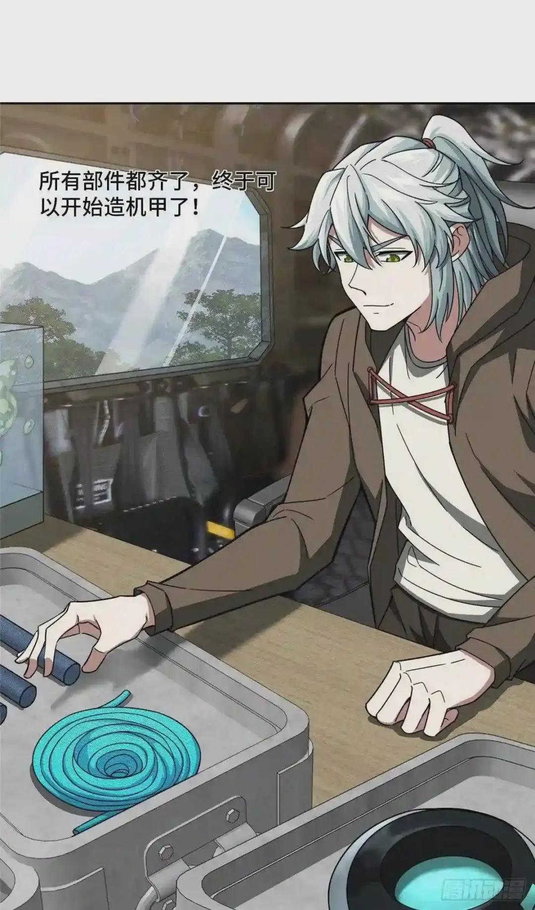 118 轻装机甲—蝰蛇