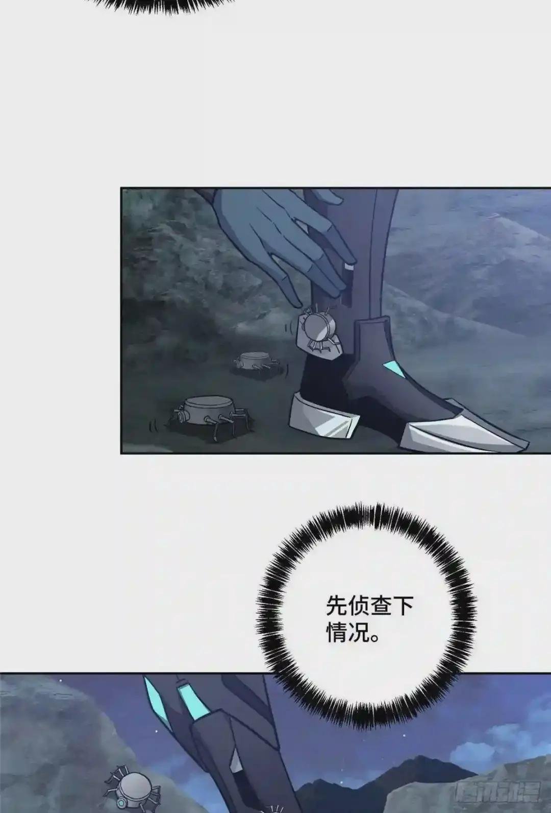 119 死化病毒