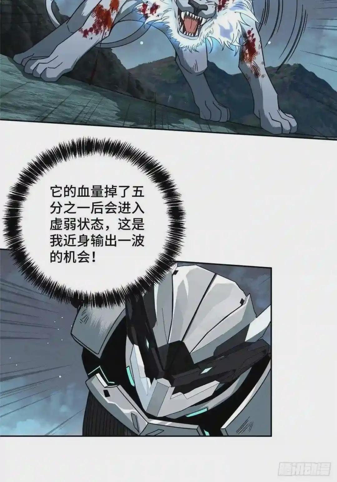 120 突变白狮王