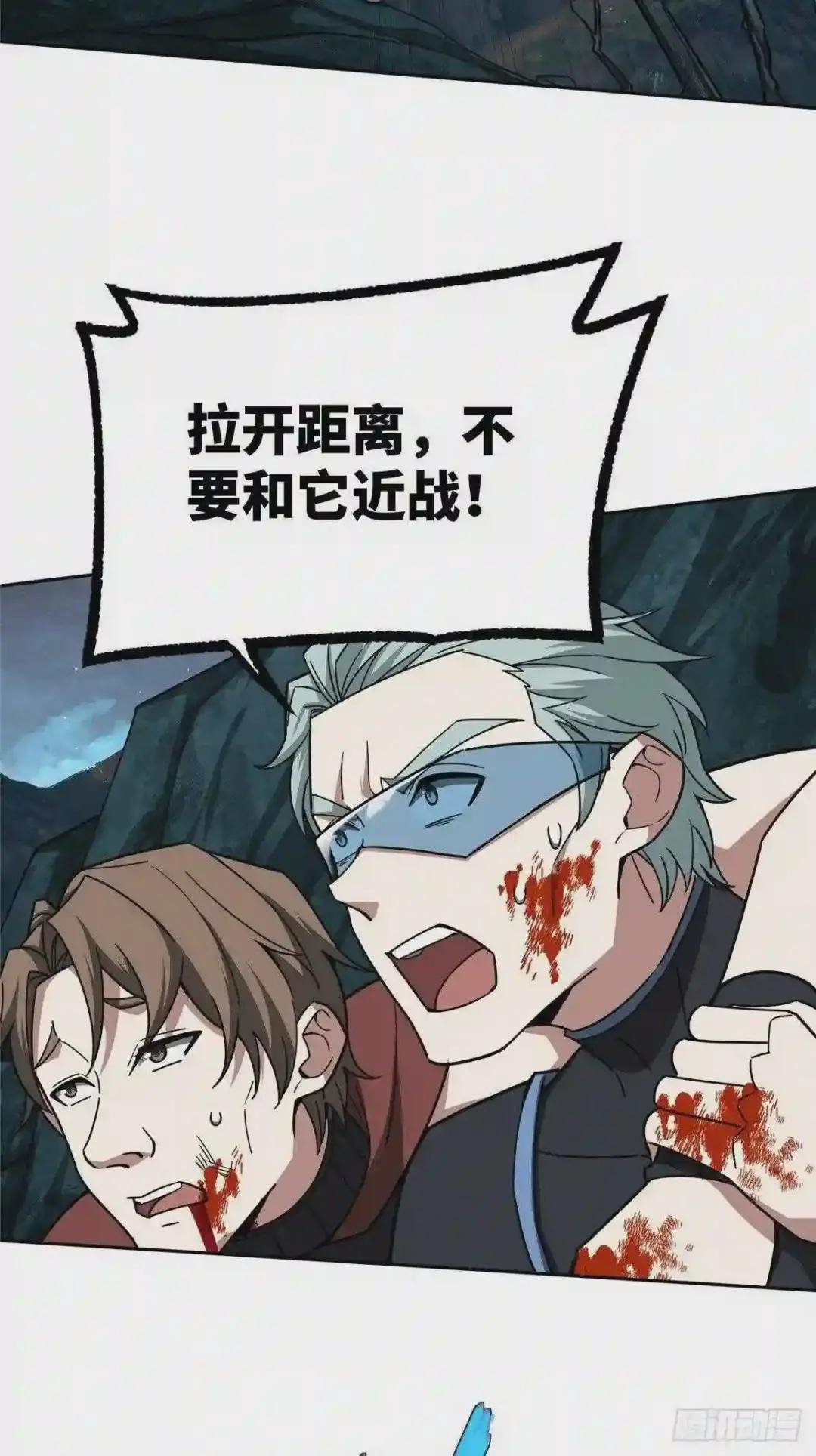 120 突变白狮王