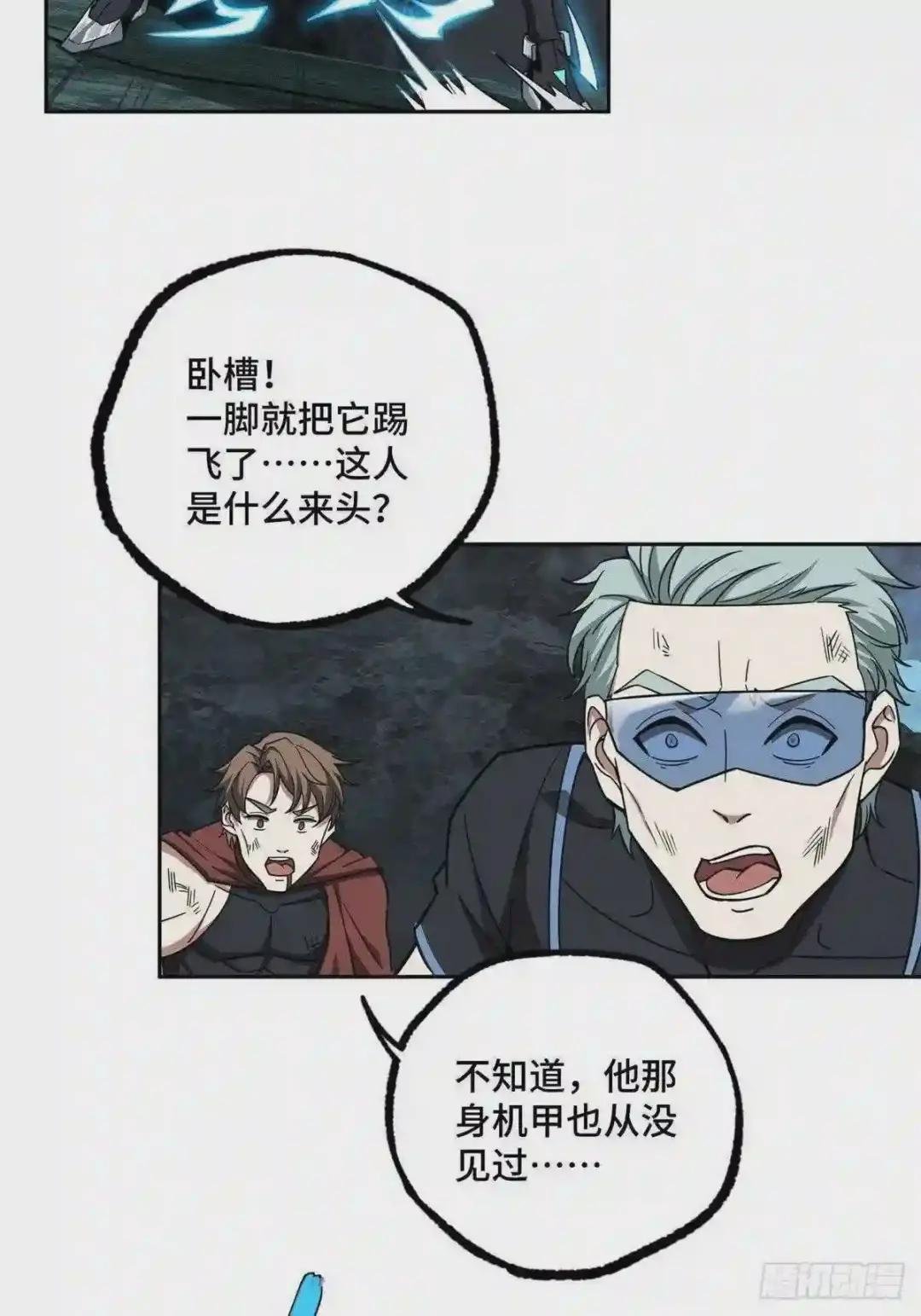 120 突变白狮王
