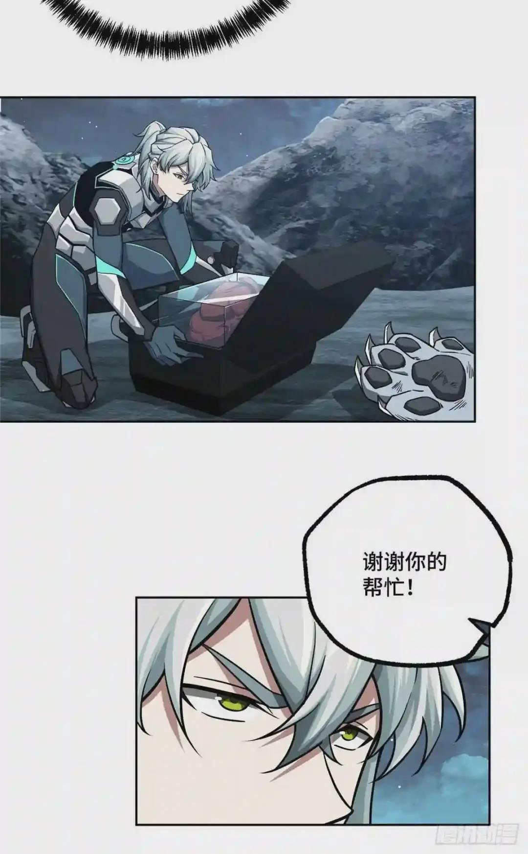 121 路易斯研究所