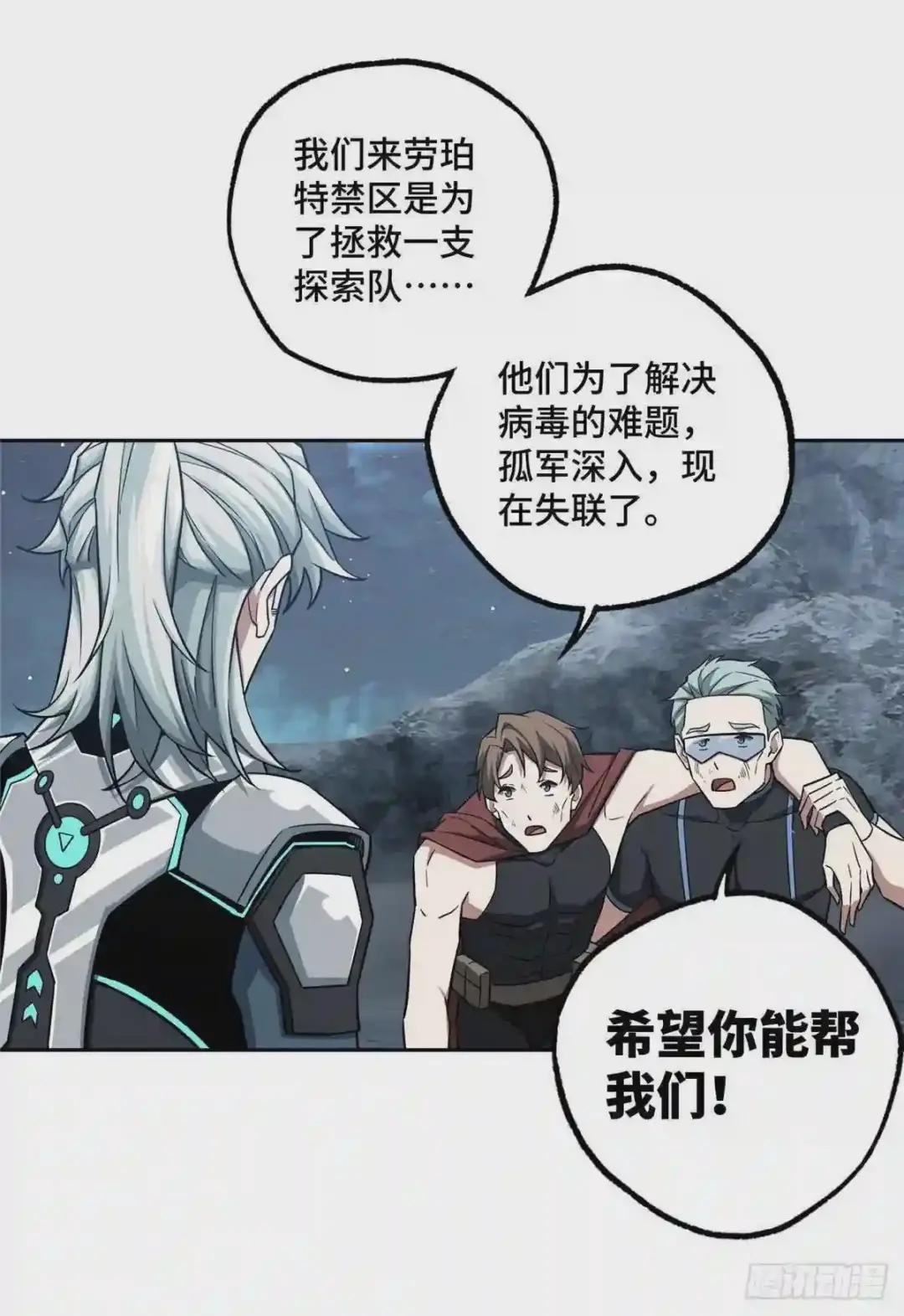 121 路易斯研究所