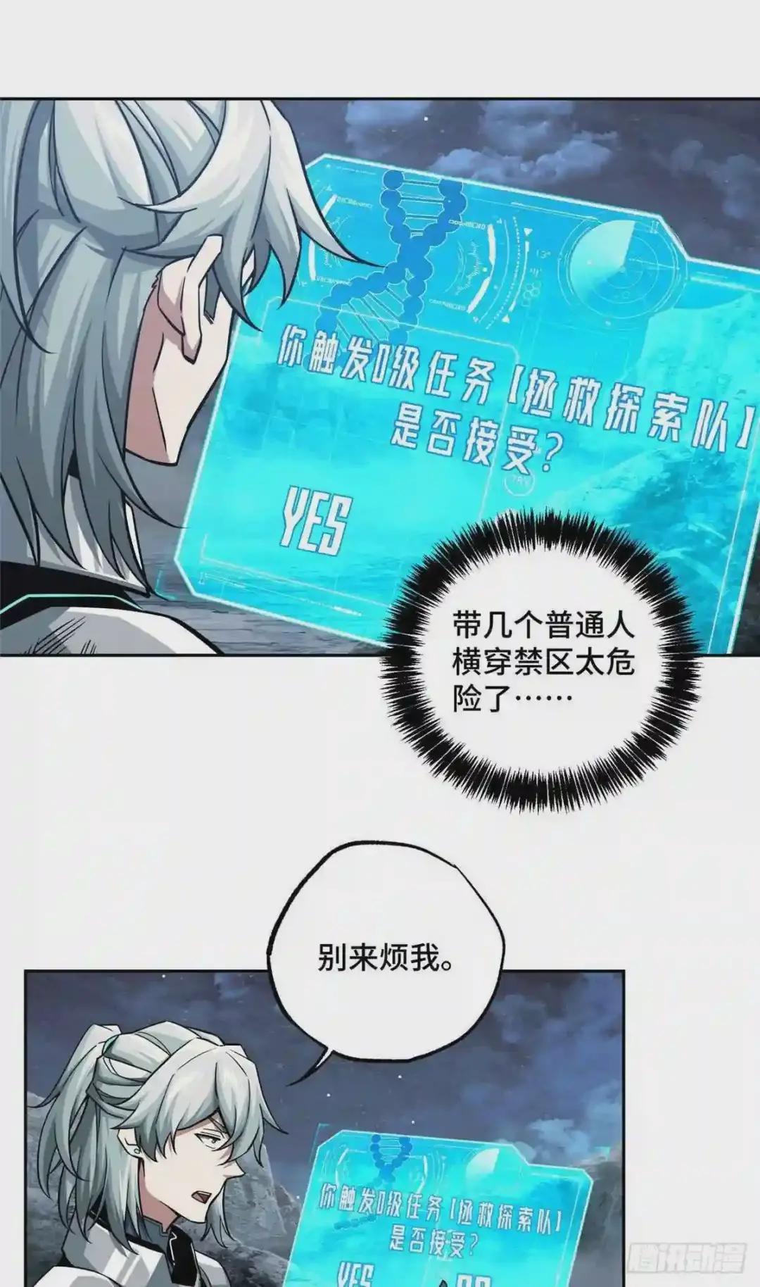 121 路易斯研究所