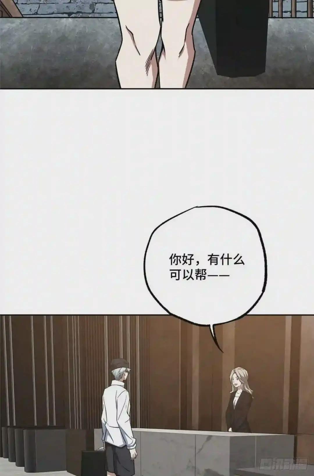 121 路易斯研究所
