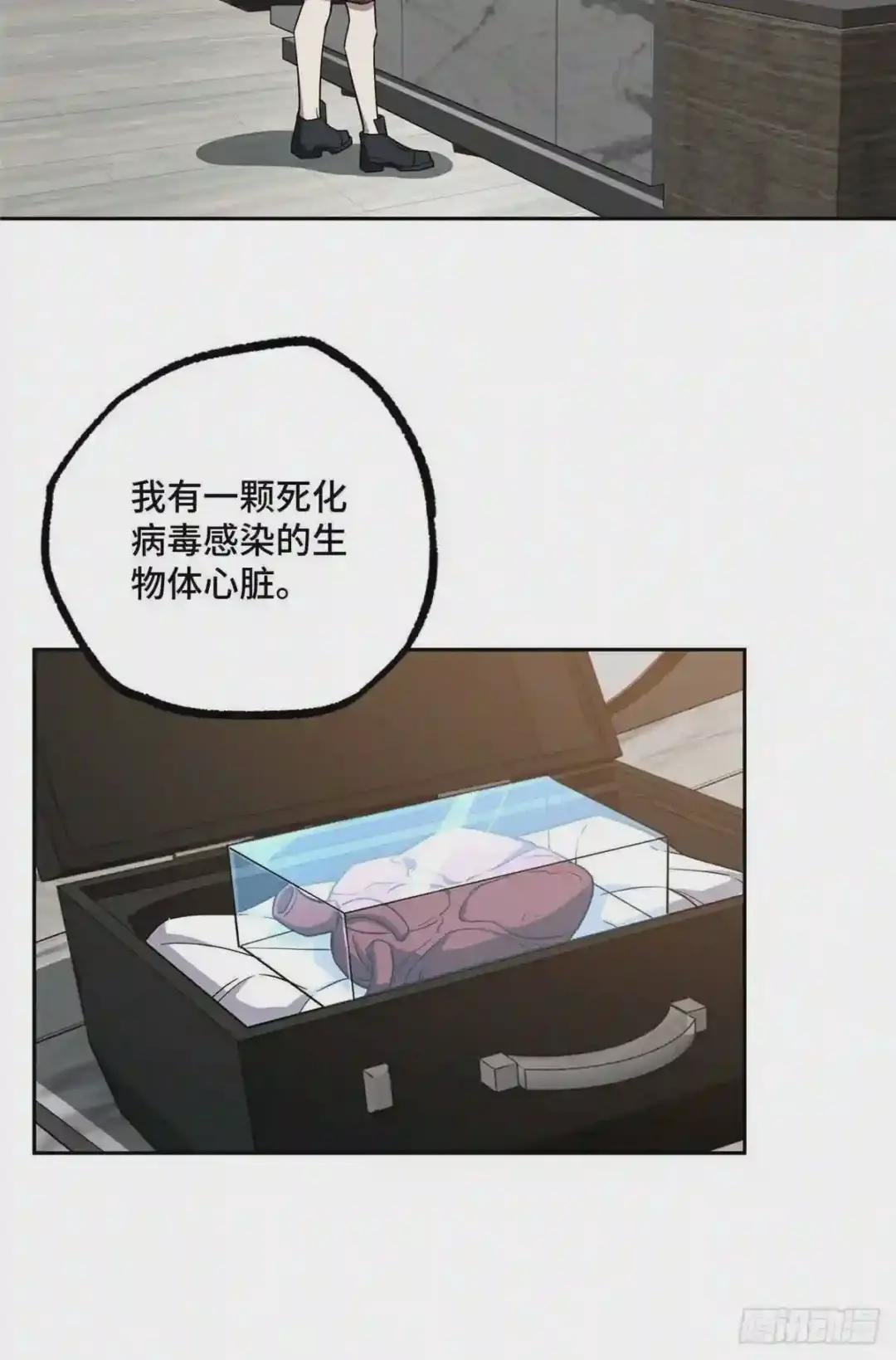 121 路易斯研究所