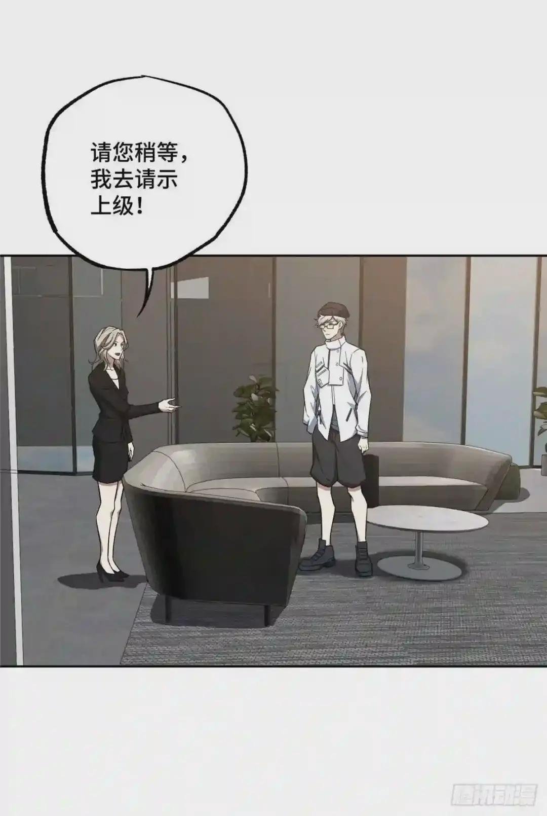 121 路易斯研究所