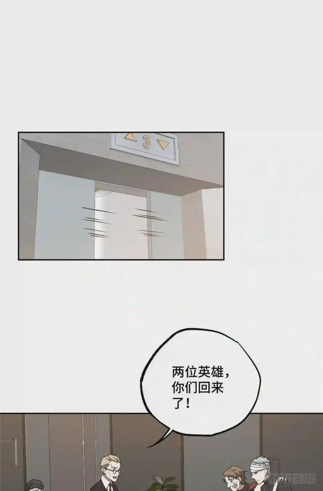 121 路易斯研究所