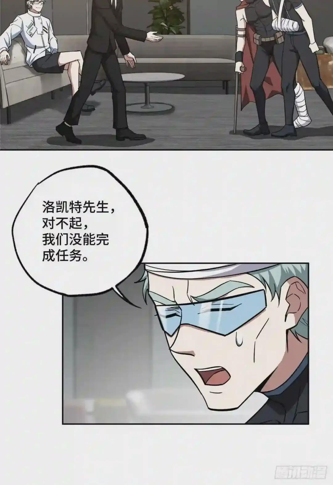 121 路易斯研究所