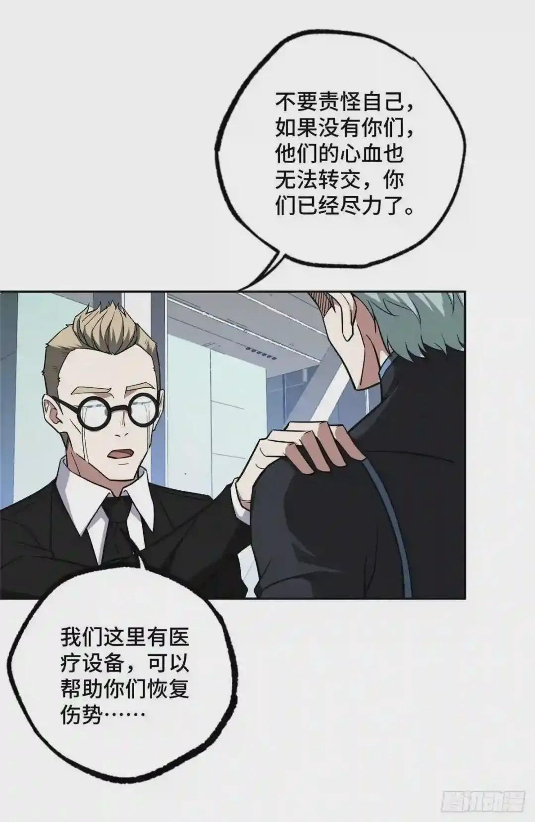 121 路易斯研究所