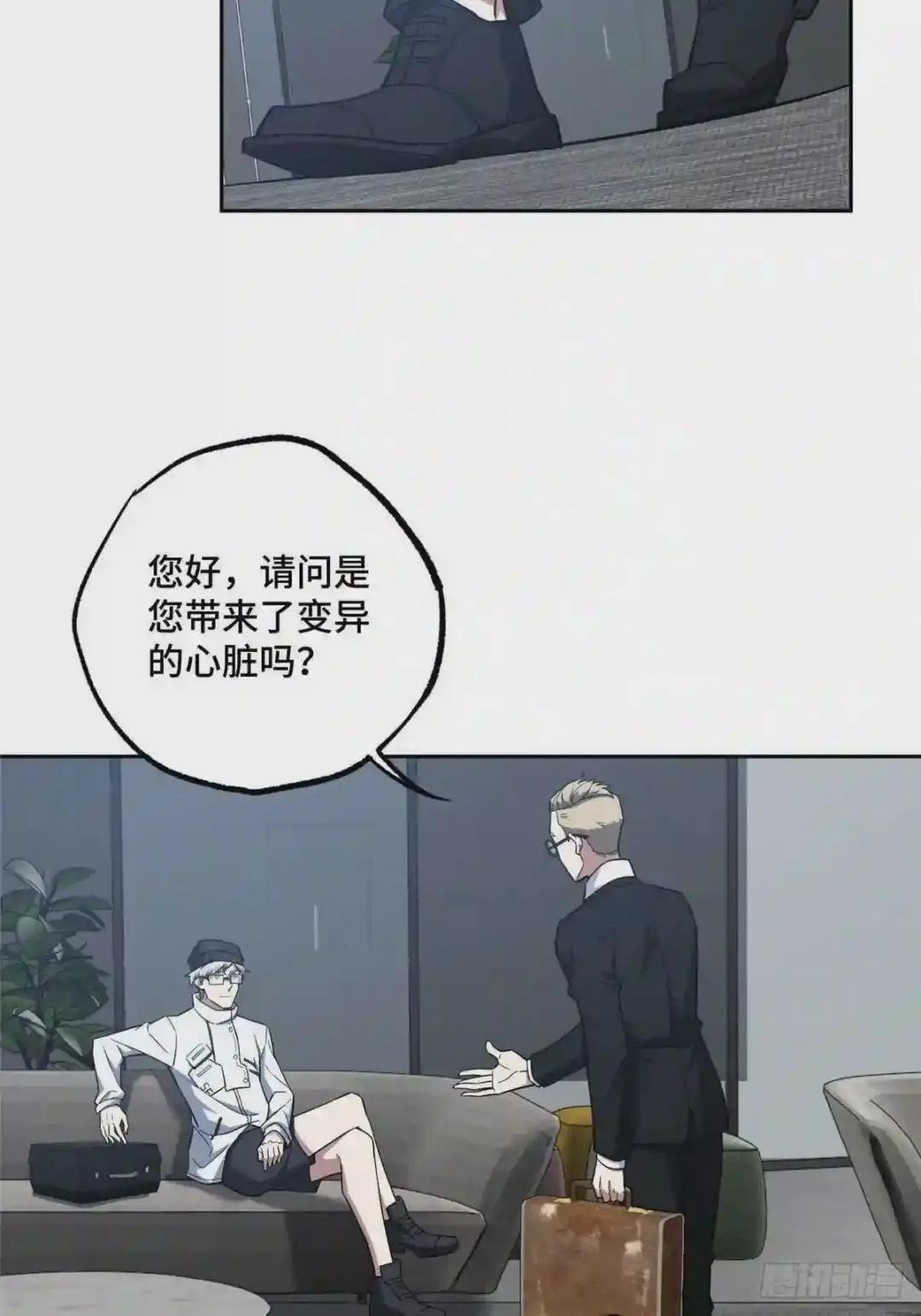 121 路易斯研究所