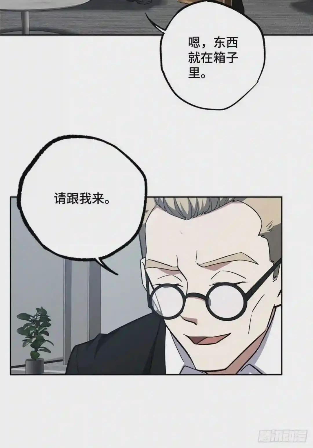 121 路易斯研究所