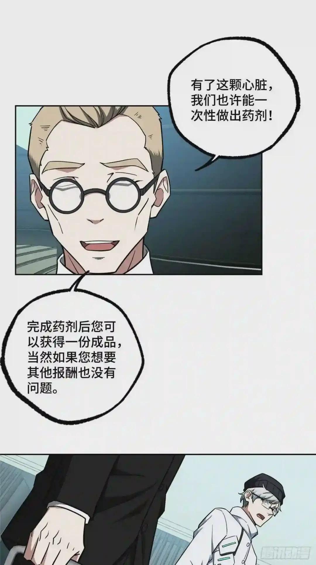 121 路易斯研究所