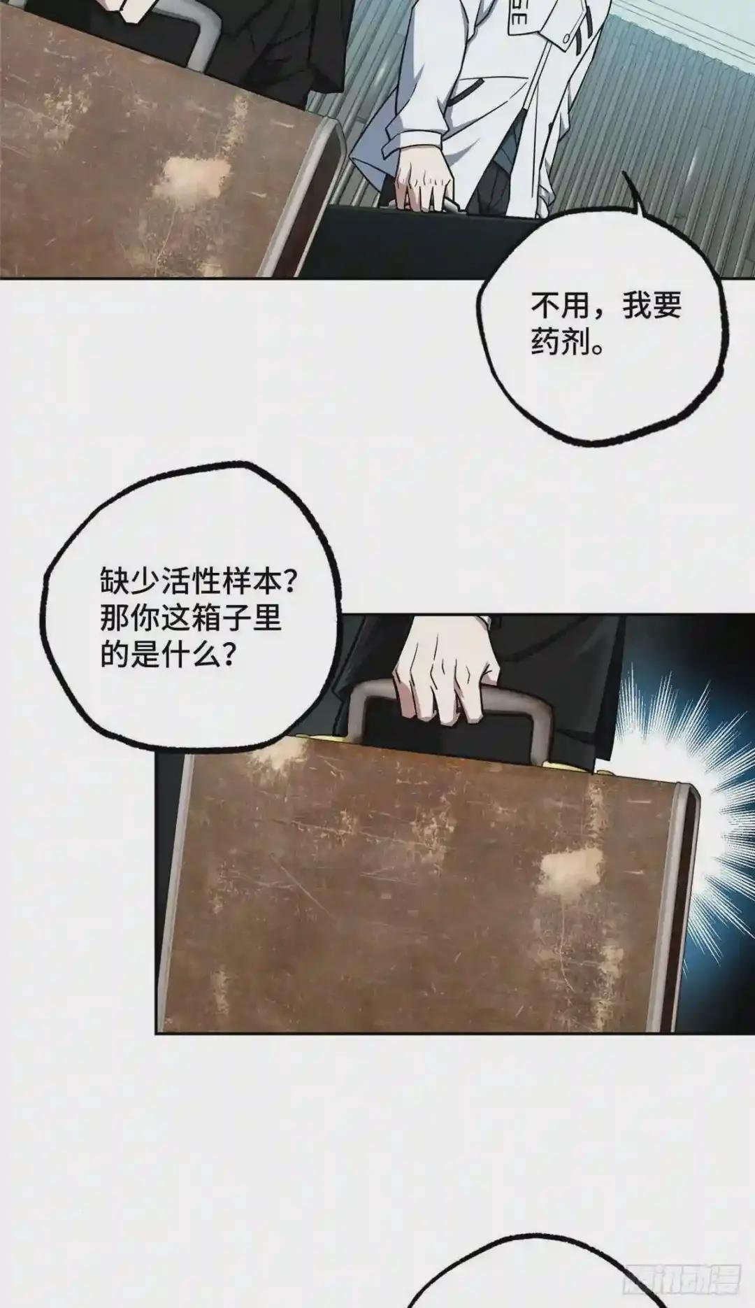 121 路易斯研究所
