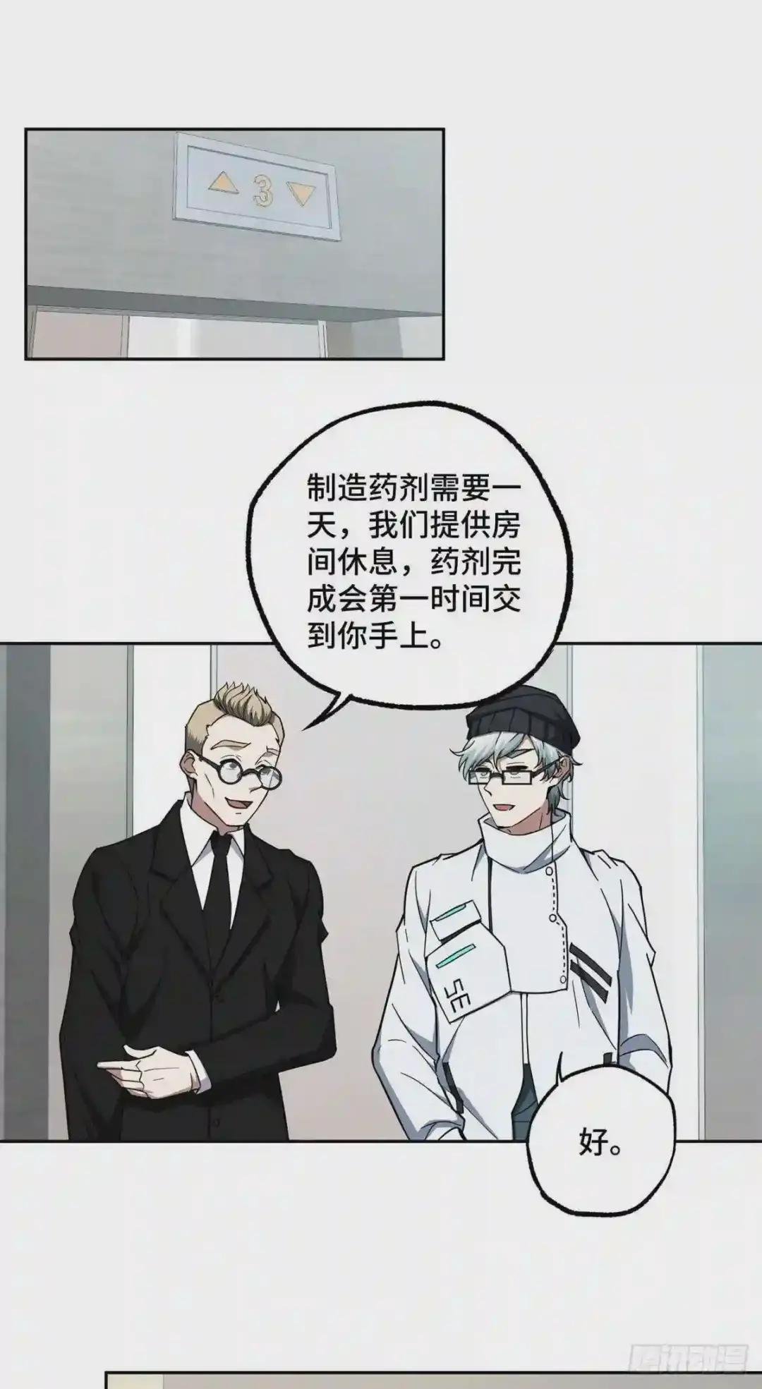 122 抢劫研究所