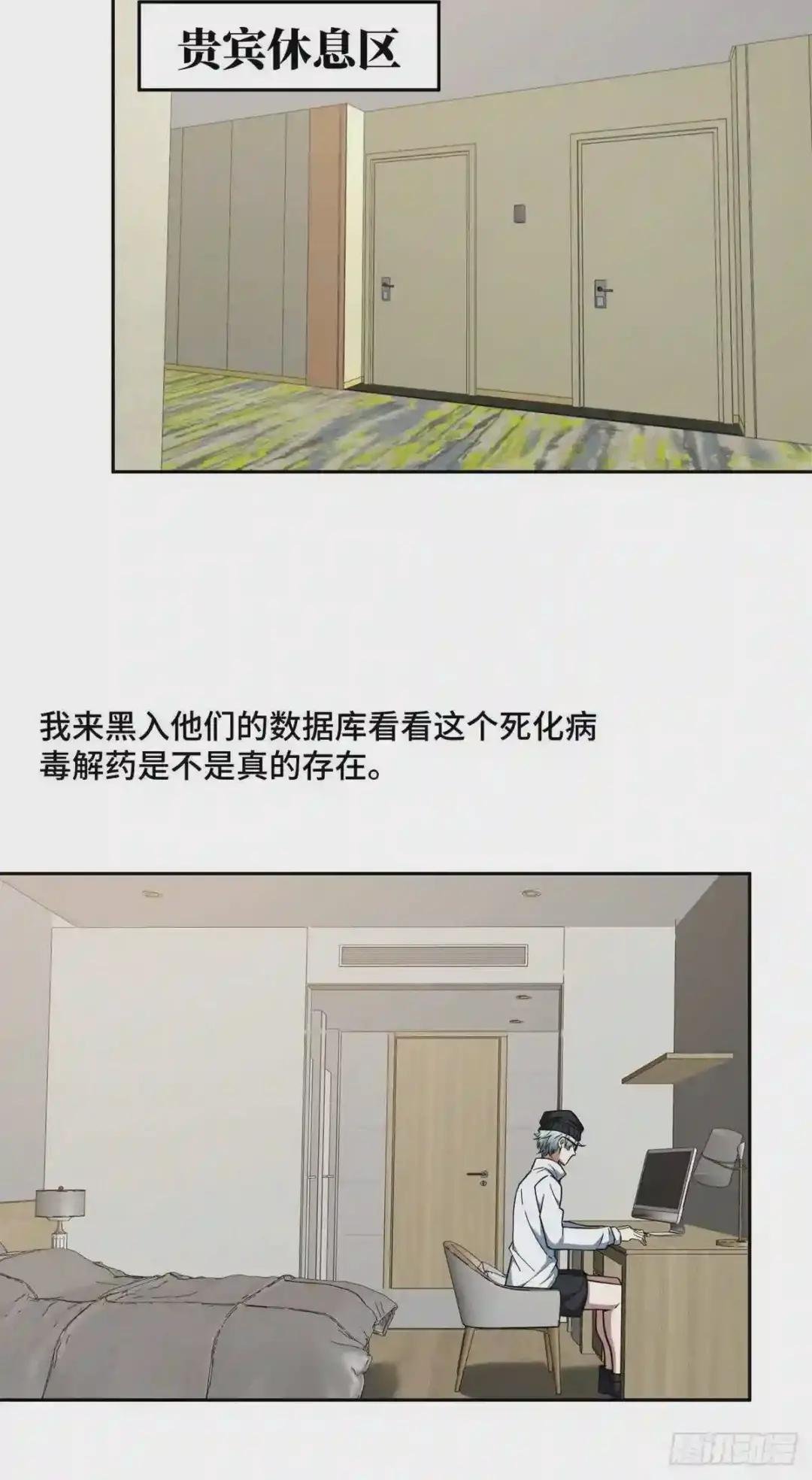 122 抢劫研究所