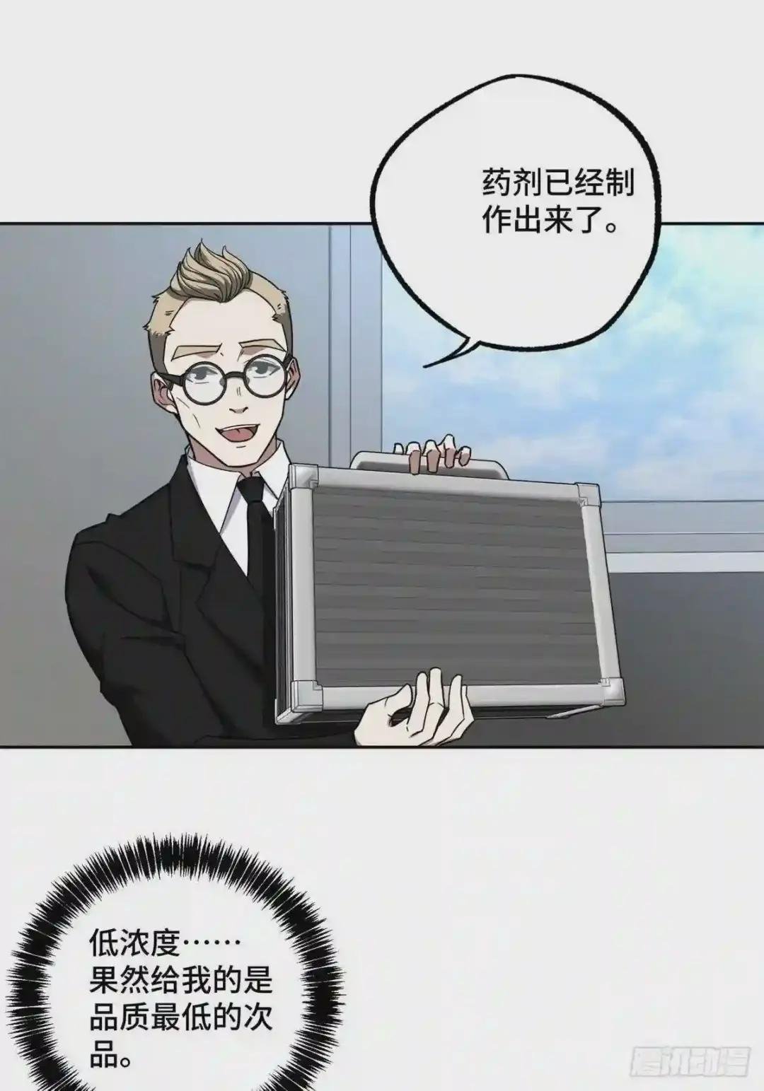 122 抢劫研究所
