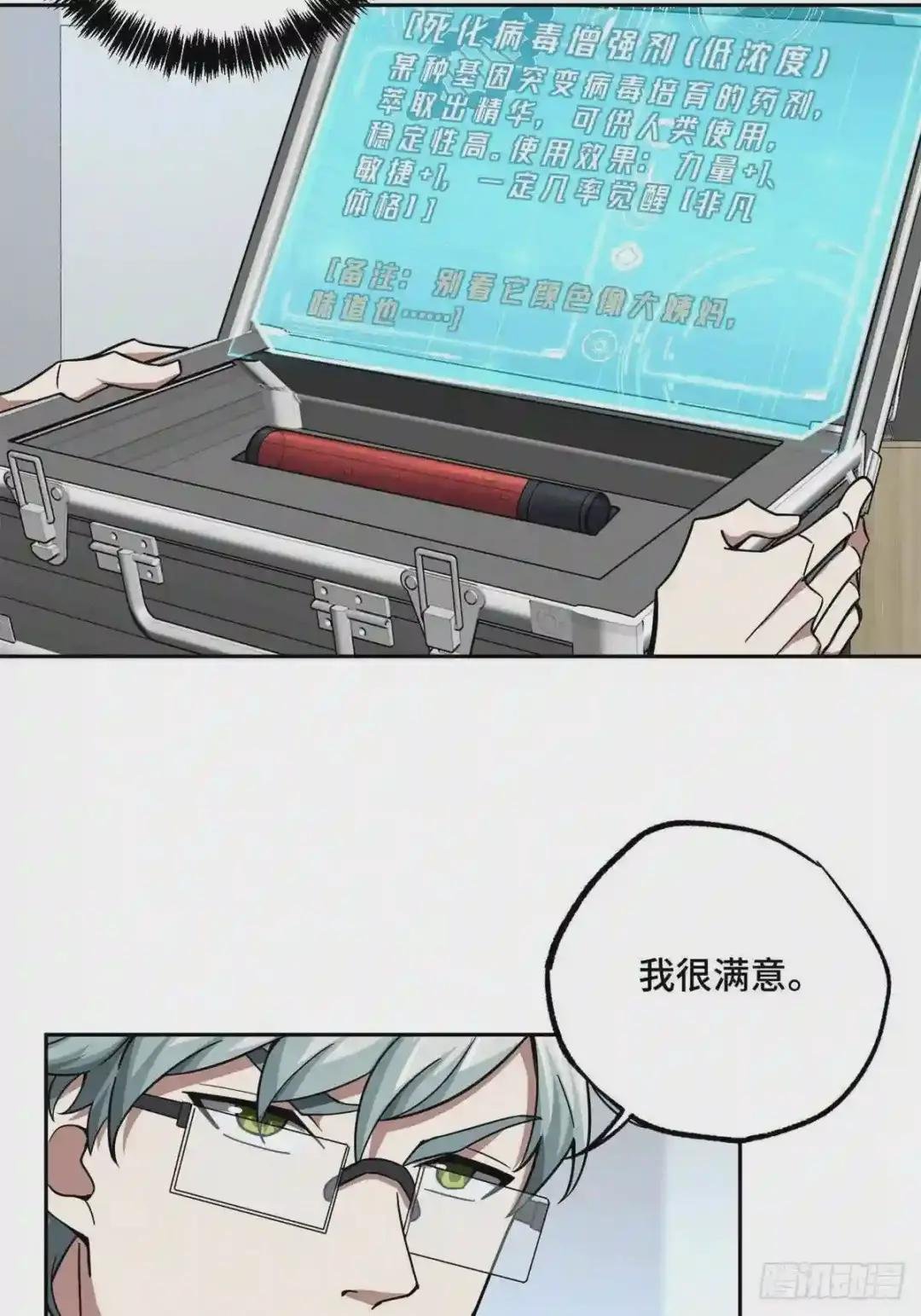 122 抢劫研究所