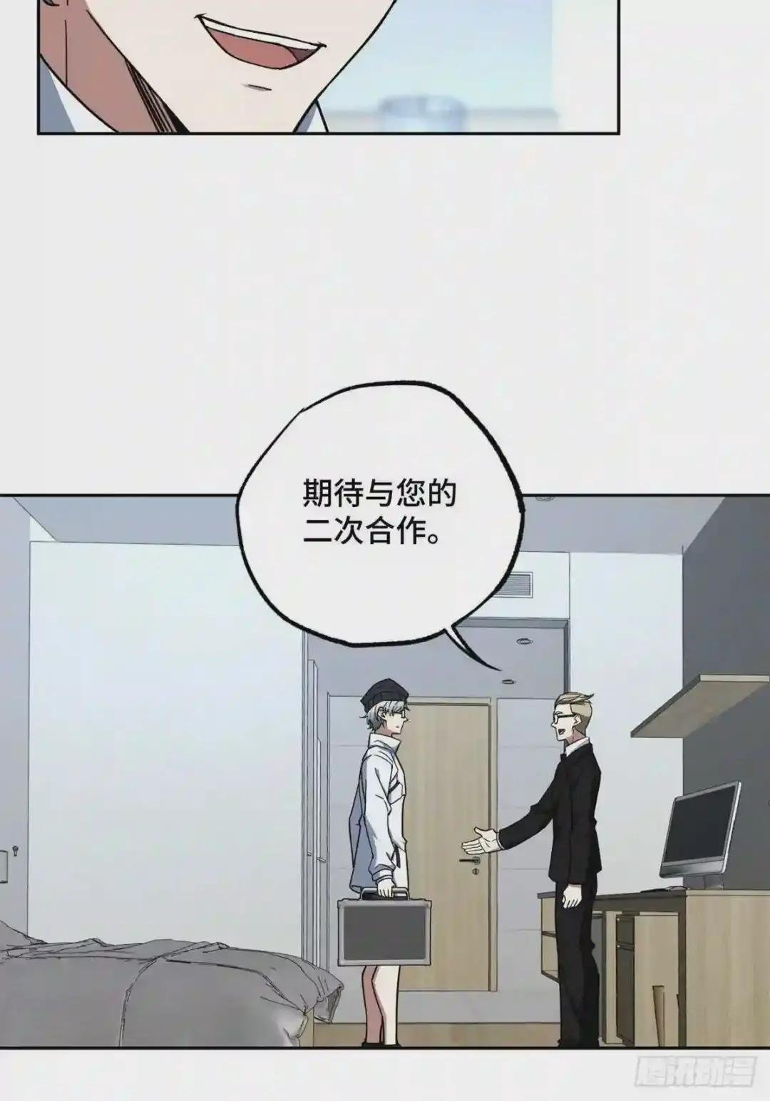 122 抢劫研究所