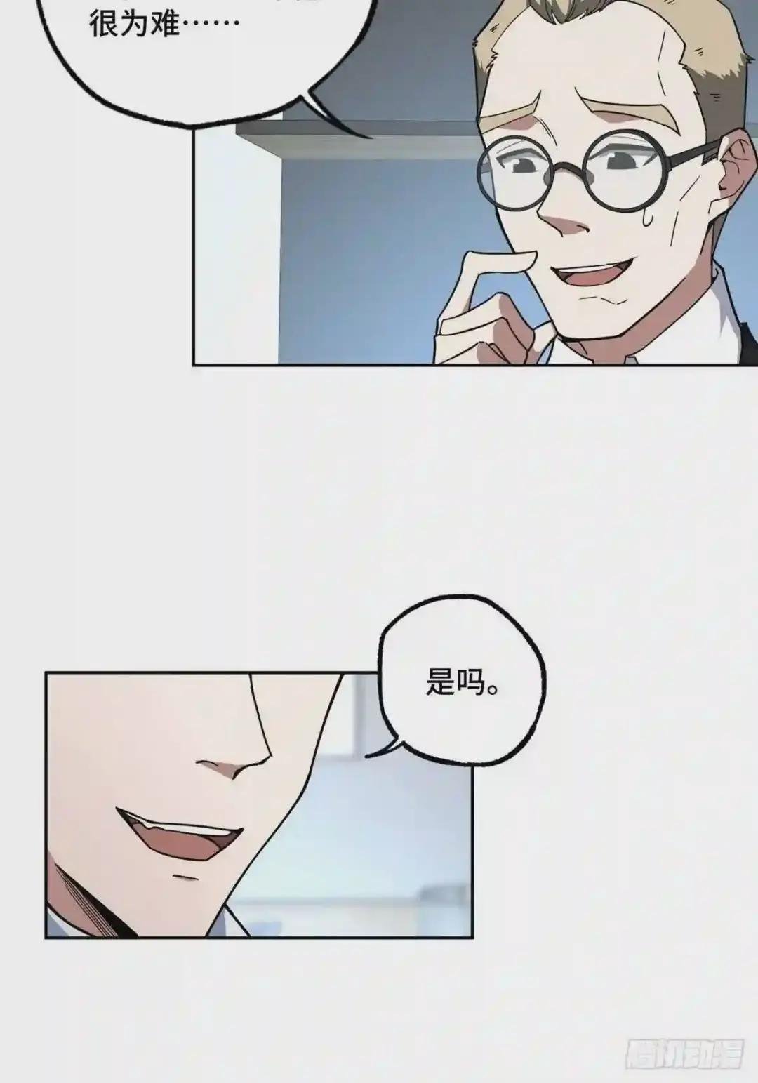 122 抢劫研究所