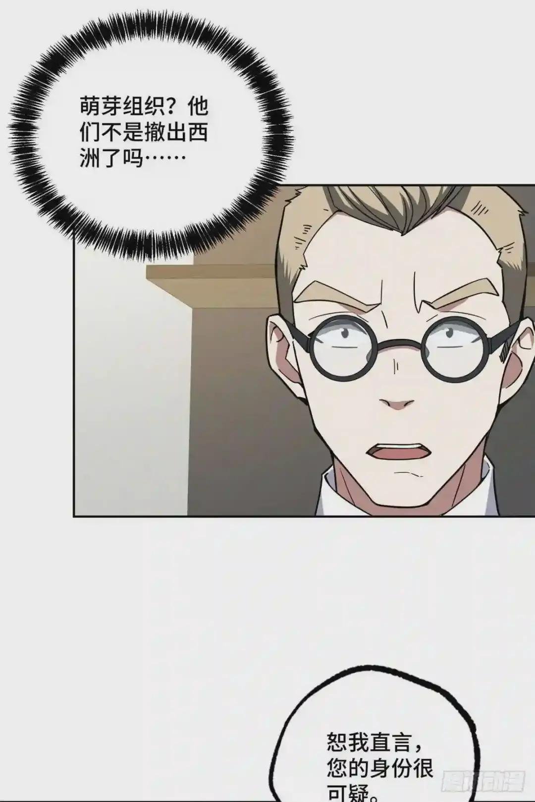 122 抢劫研究所