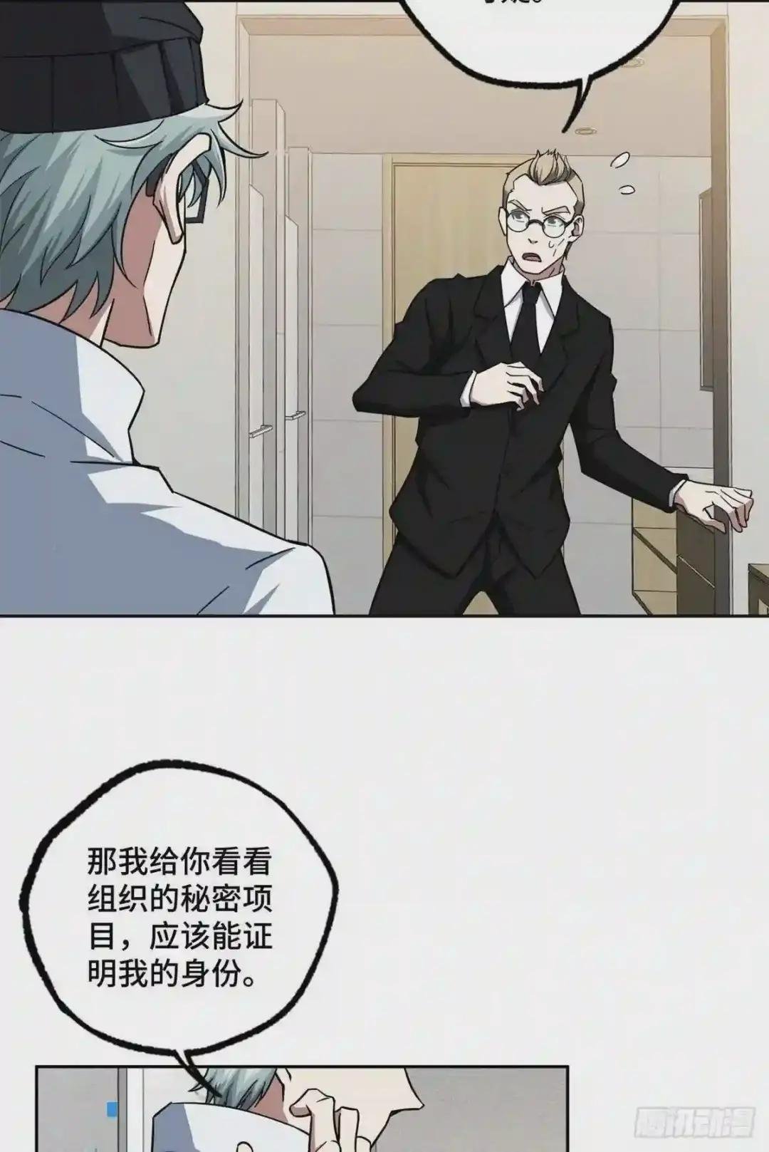 122 抢劫研究所