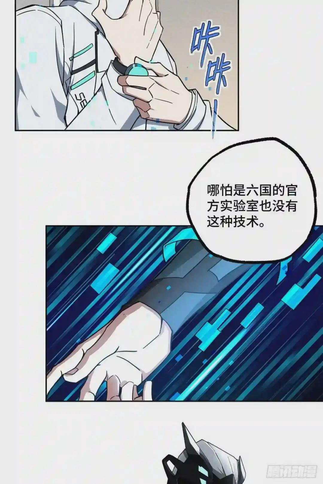 122 抢劫研究所