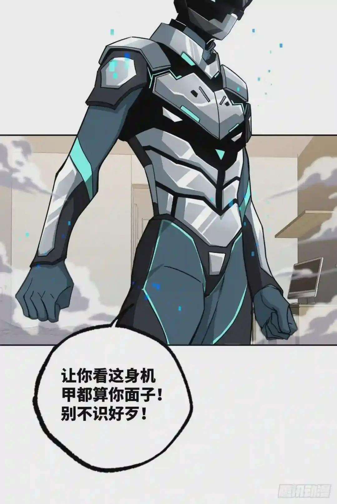 122 抢劫研究所