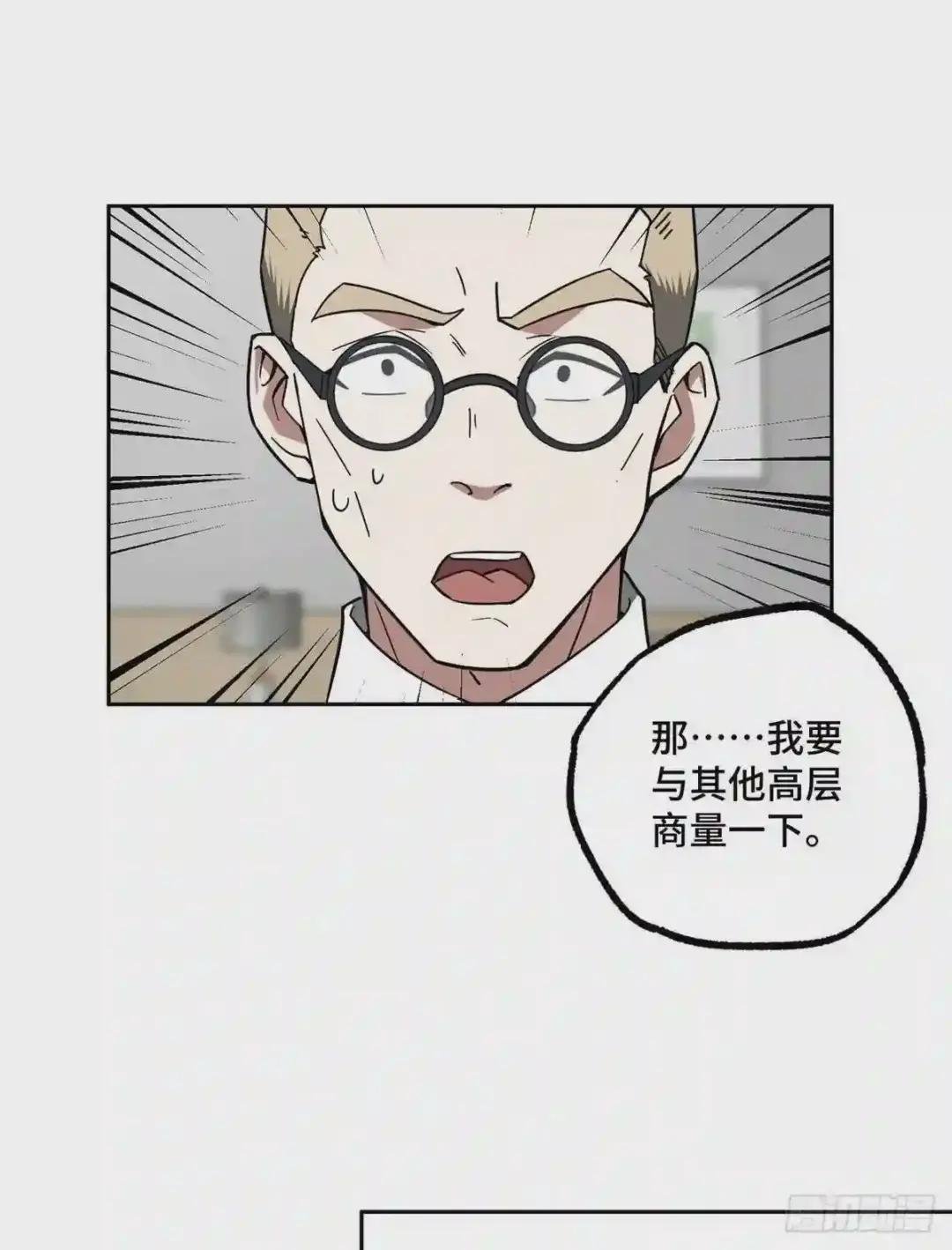 122 抢劫研究所