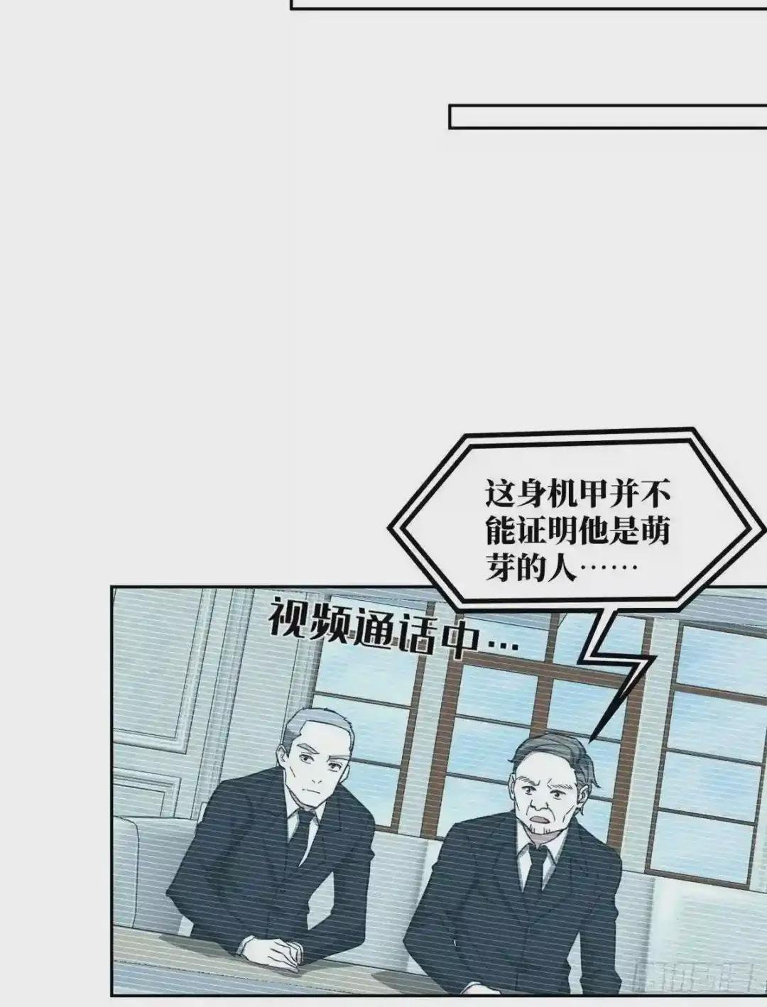 122 抢劫研究所