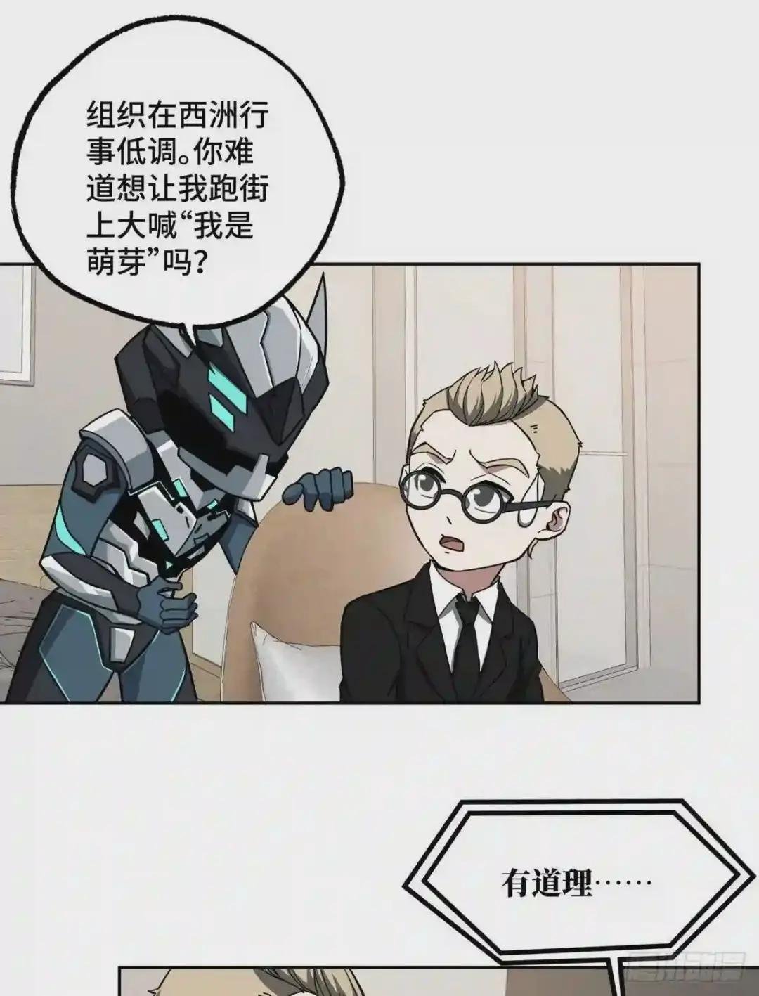 122 抢劫研究所
