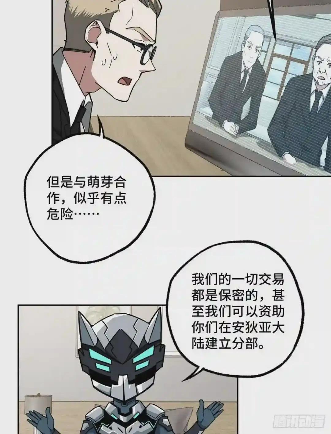 122 抢劫研究所
