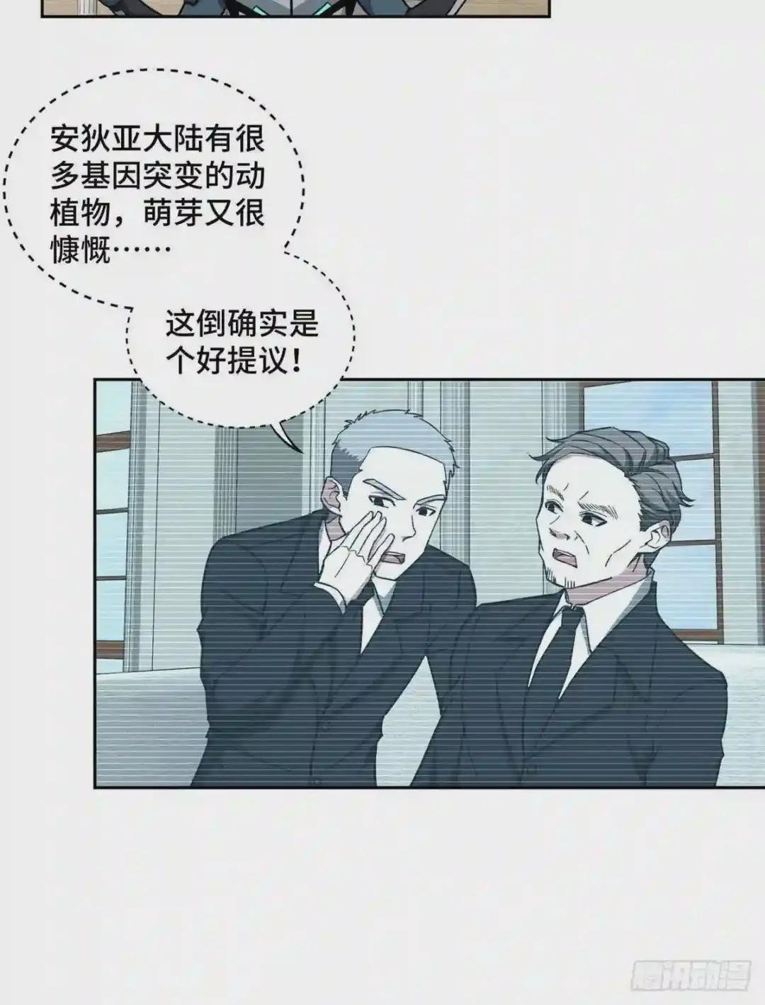 122 抢劫研究所