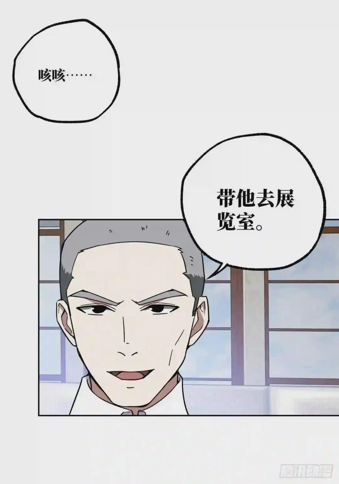 122 抢劫研究所