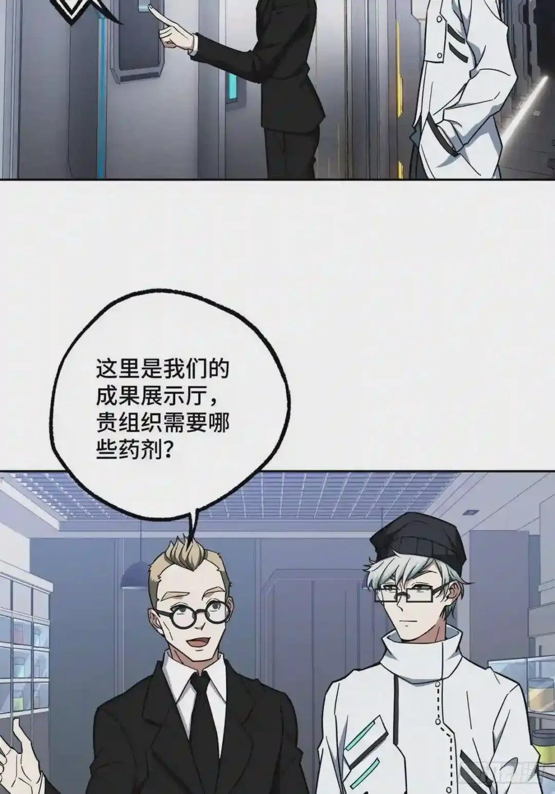 122 抢劫研究所