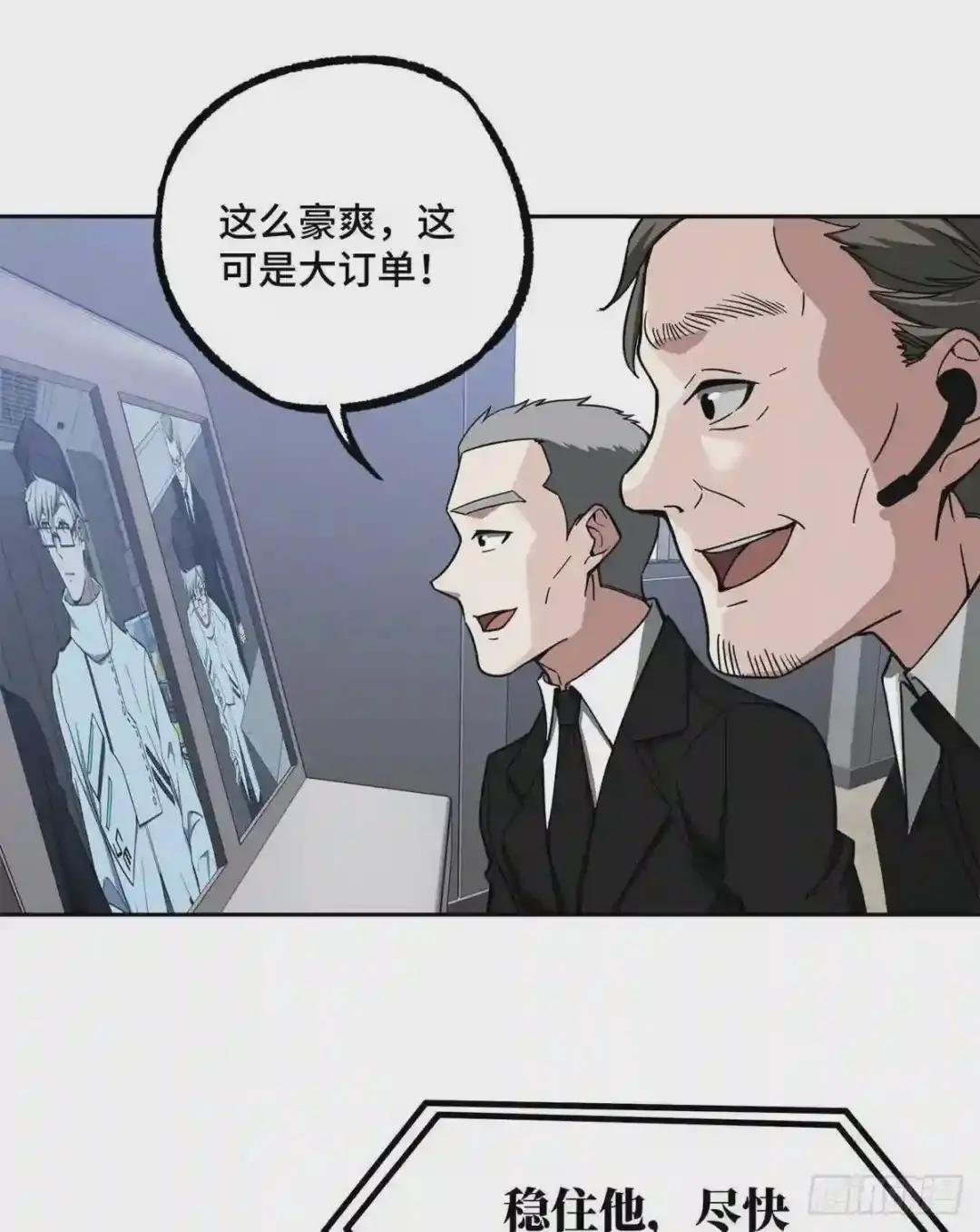 122 抢劫研究所