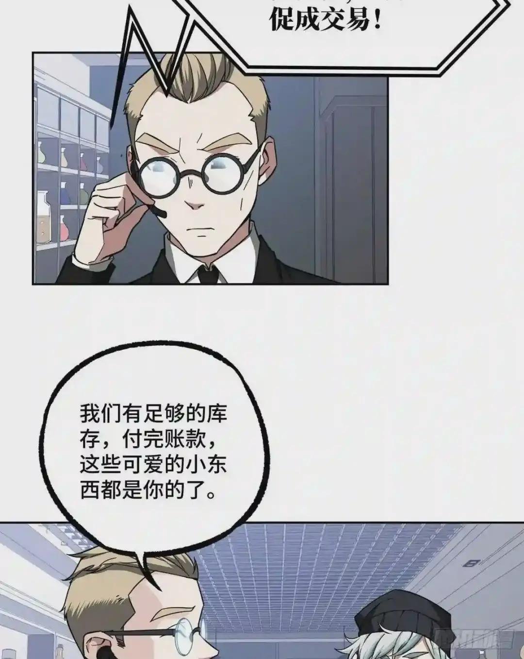 122 抢劫研究所