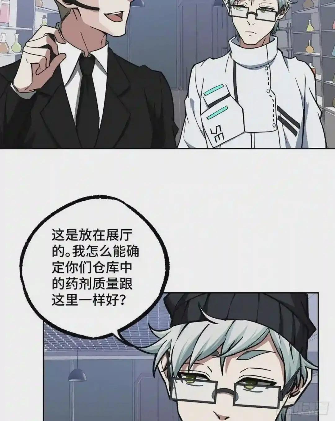 122 抢劫研究所