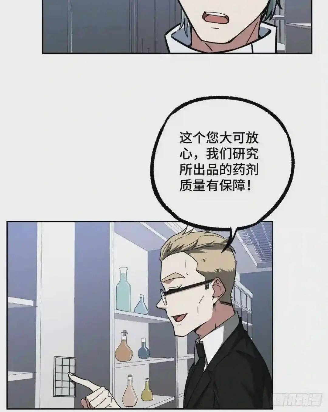 122 抢劫研究所