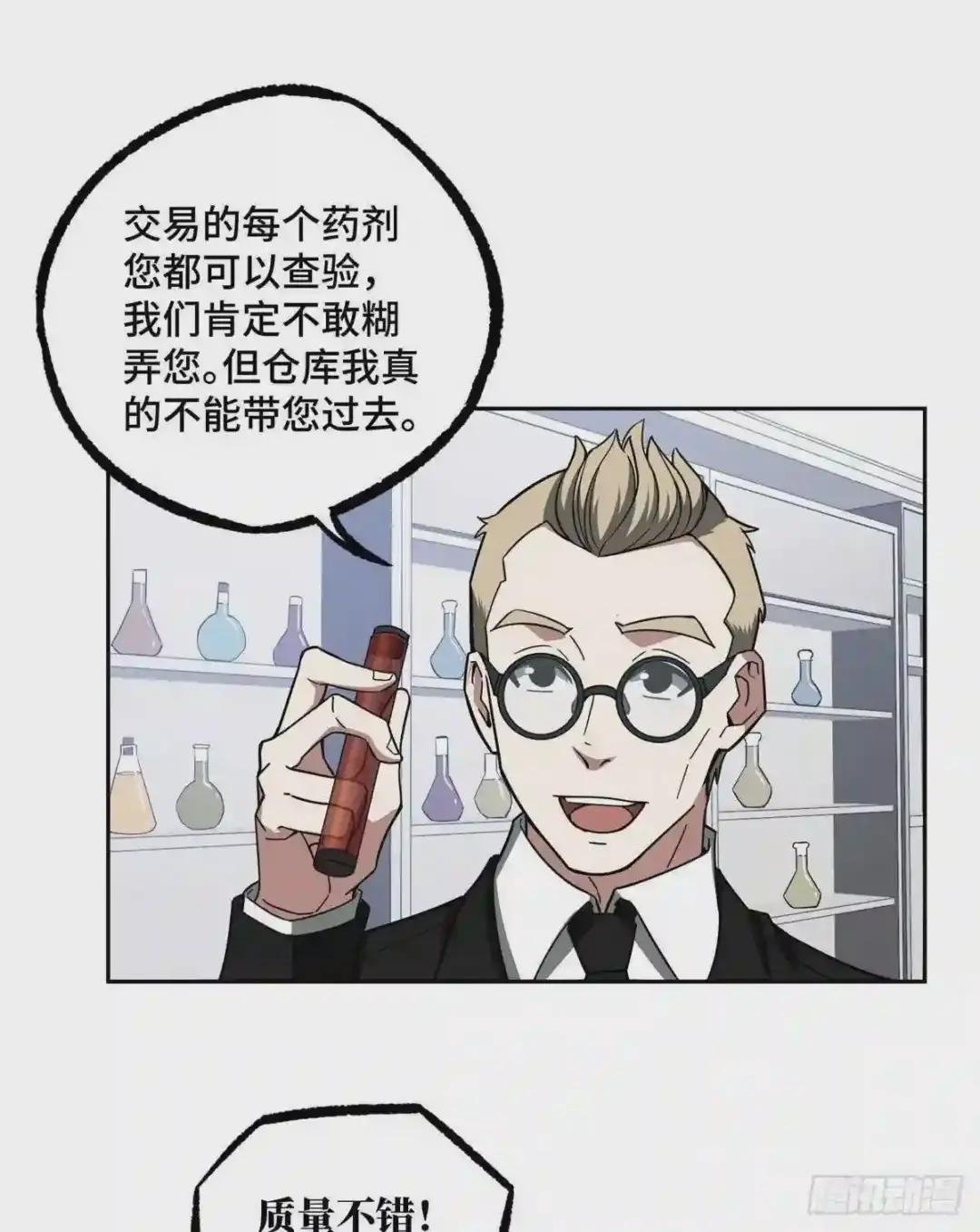 122 抢劫研究所